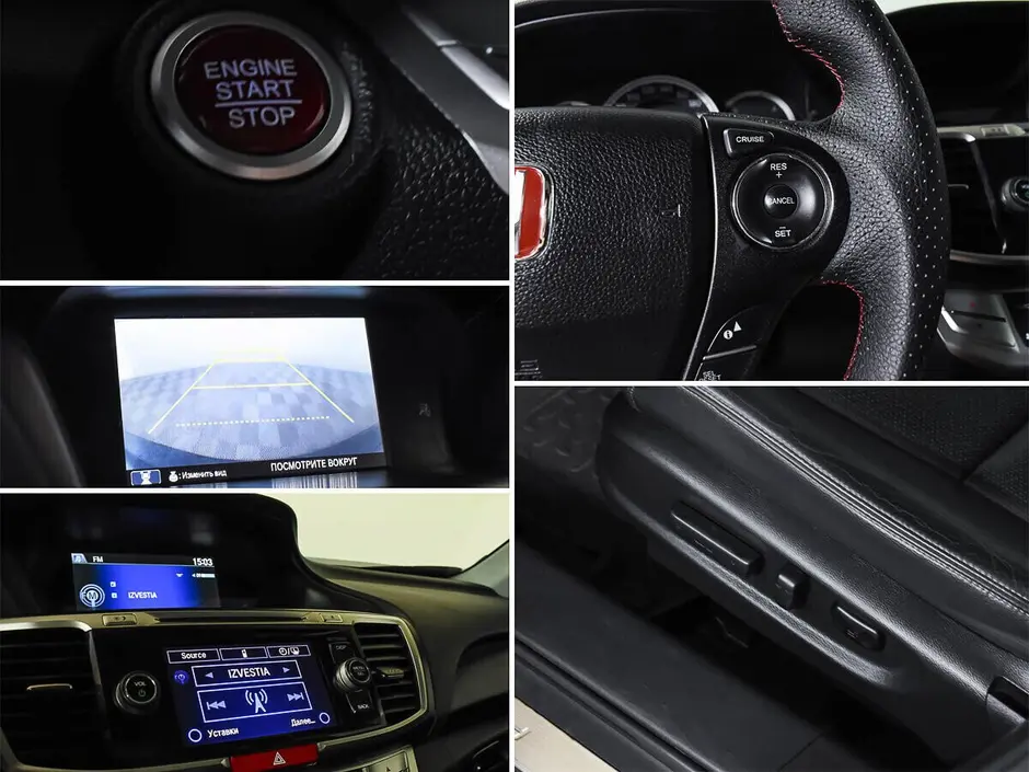 Honda Accord, 2013 г.