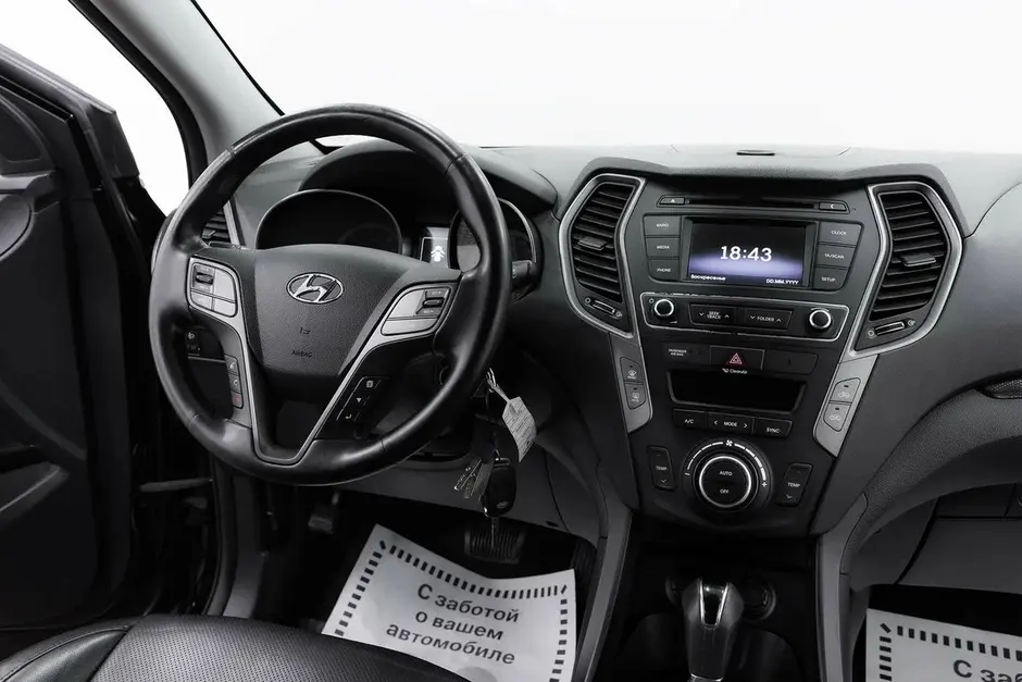 Hyundai Santa Fe, 2015 г.