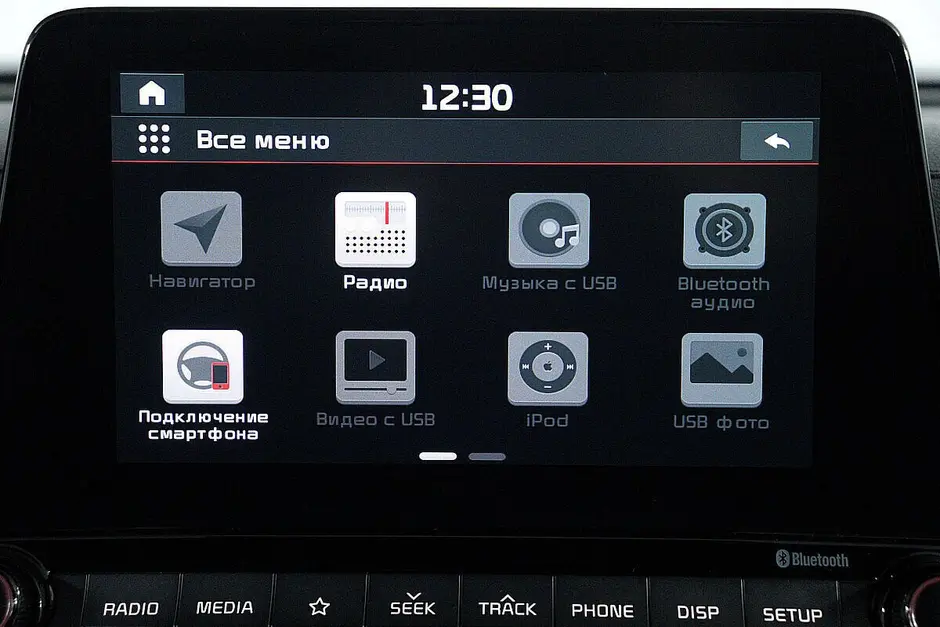 Kia Cerato, 2021 г.