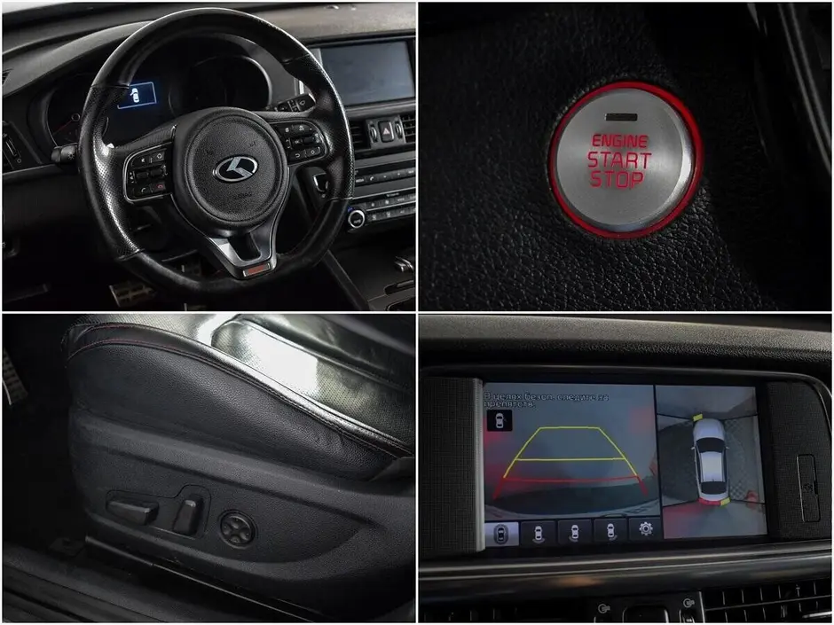 Kia Optima, 2016 г.