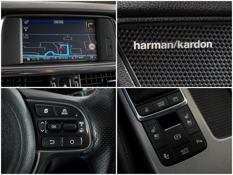 Kia Optima, 2016 г.