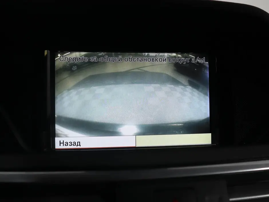 Mercedes-Benz E-Класс, 2010 г.