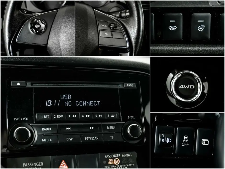 Mitsubishi Outlander, 2017 г.