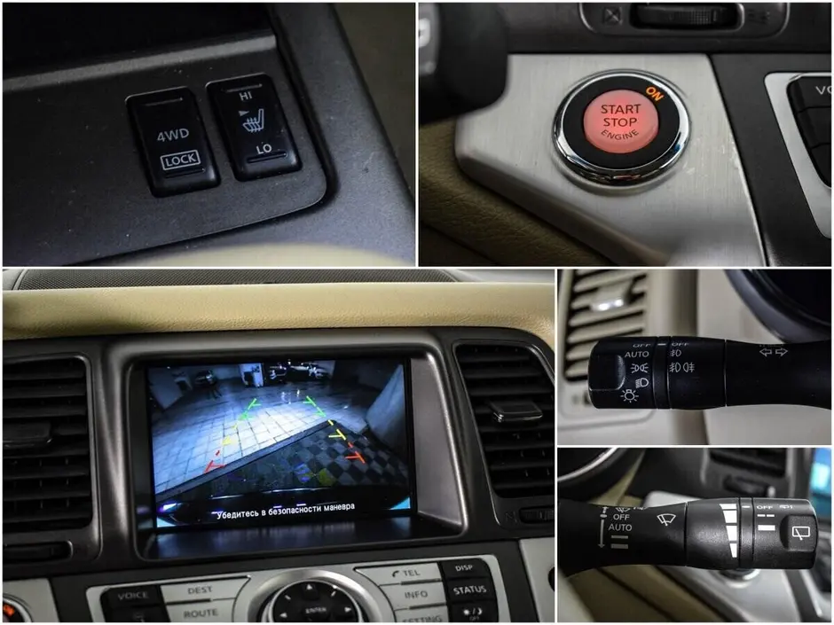 Nissan Murano, 2012 г.