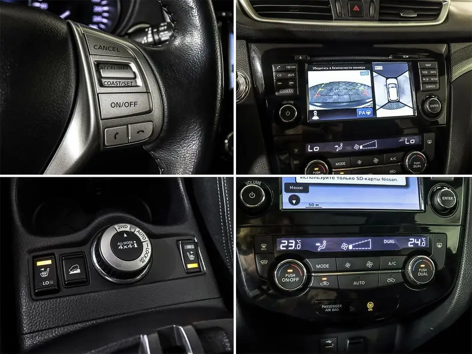 Nissan X-Trail, 2016 г.