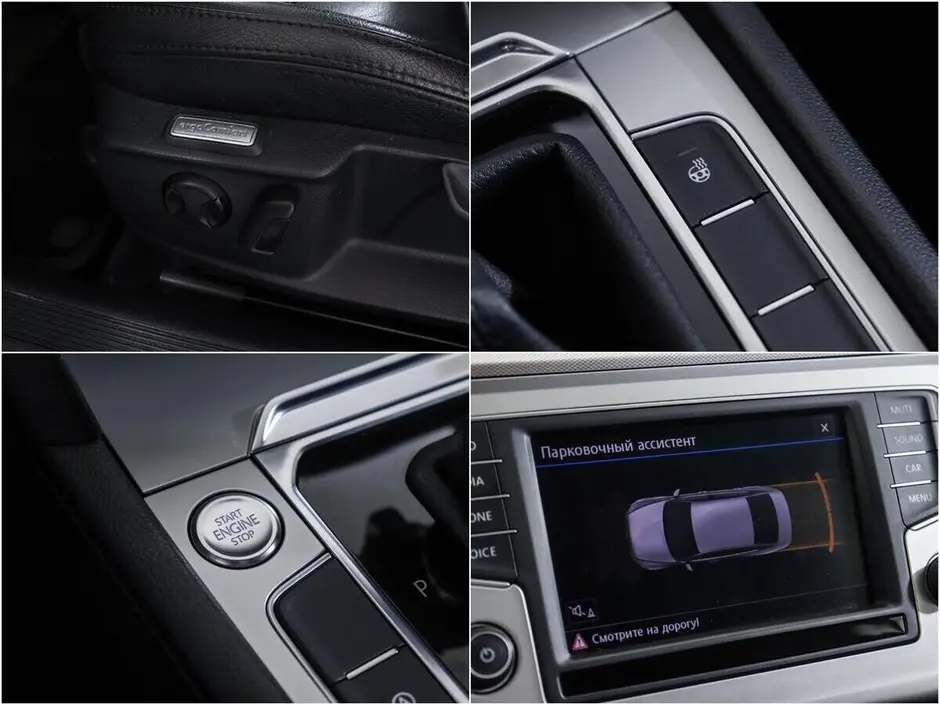 Volkswagen Passat, 2016 г.