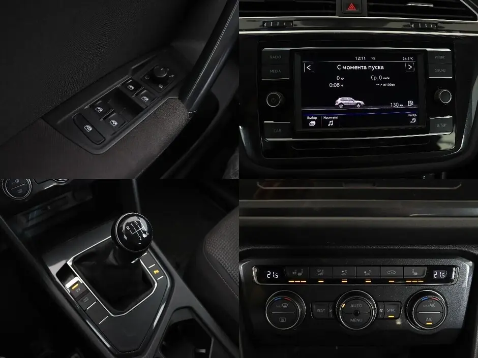 Volkswagen Tiguan, 2018 г.