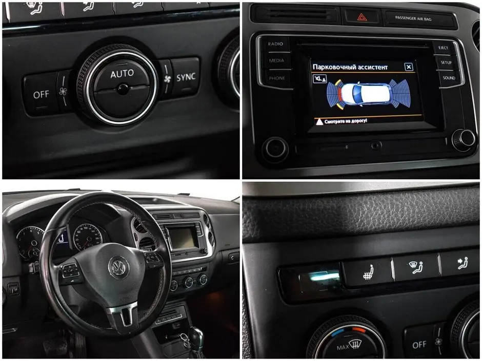 Volkswagen Tiguan, 2016 г.