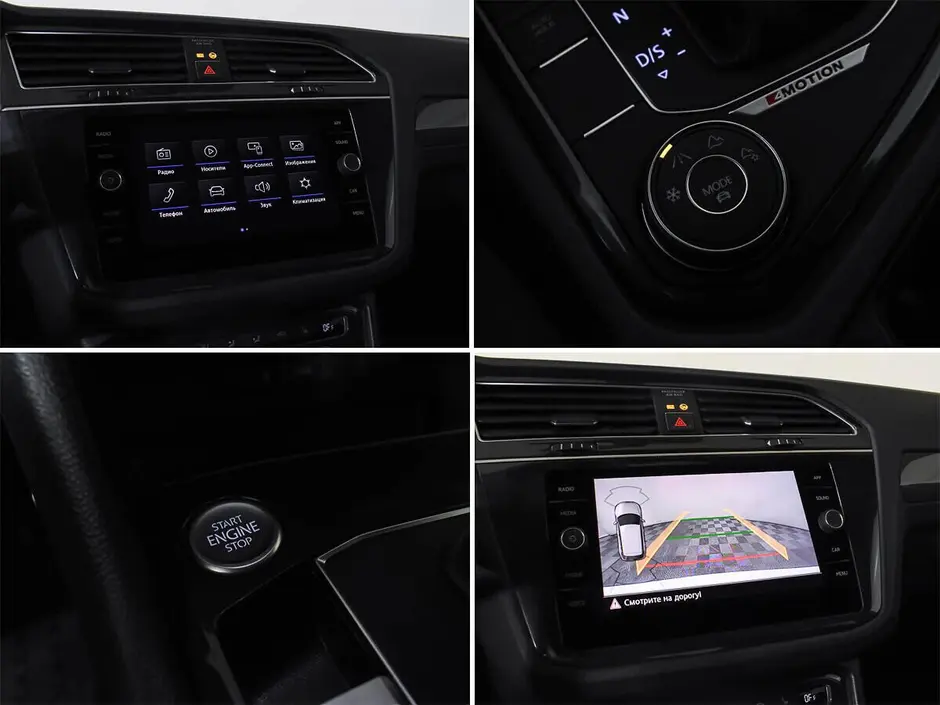 Volkswagen Tiguan, 2018 г.