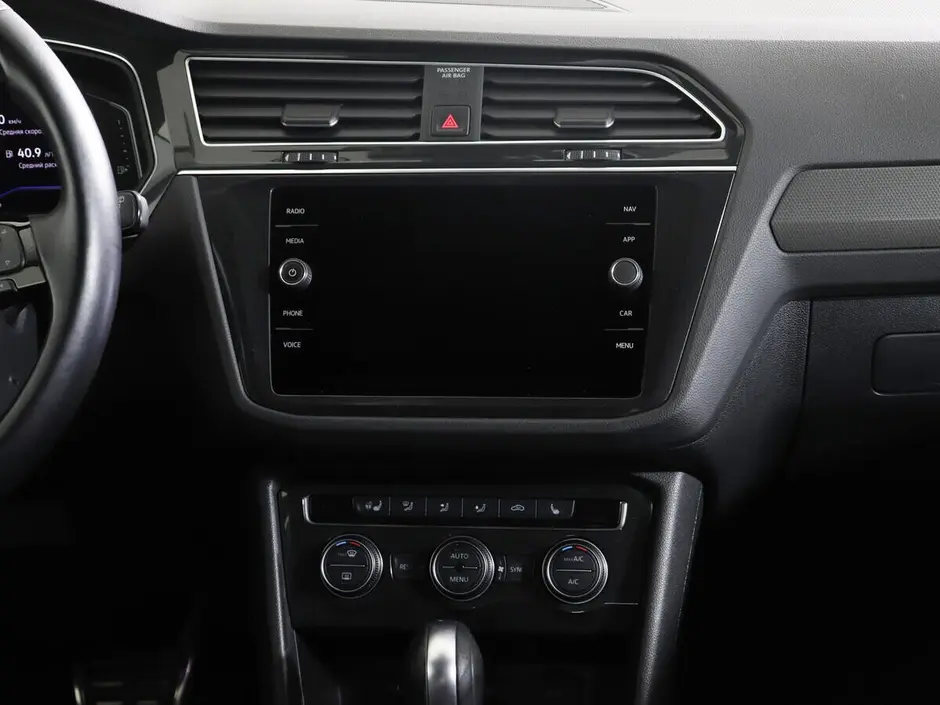 Volkswagen Tiguan, 2020 г.