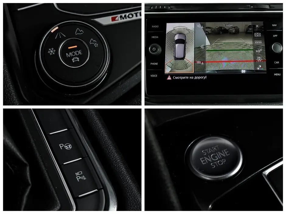 Volkswagen Tiguan, 2017 г.