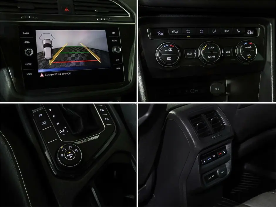 Volkswagen Tiguan, 2018 г.