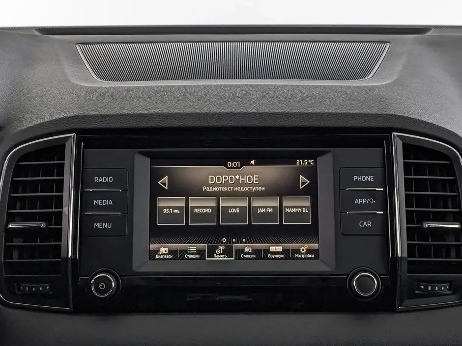 Skoda Karoq, 2020 г.