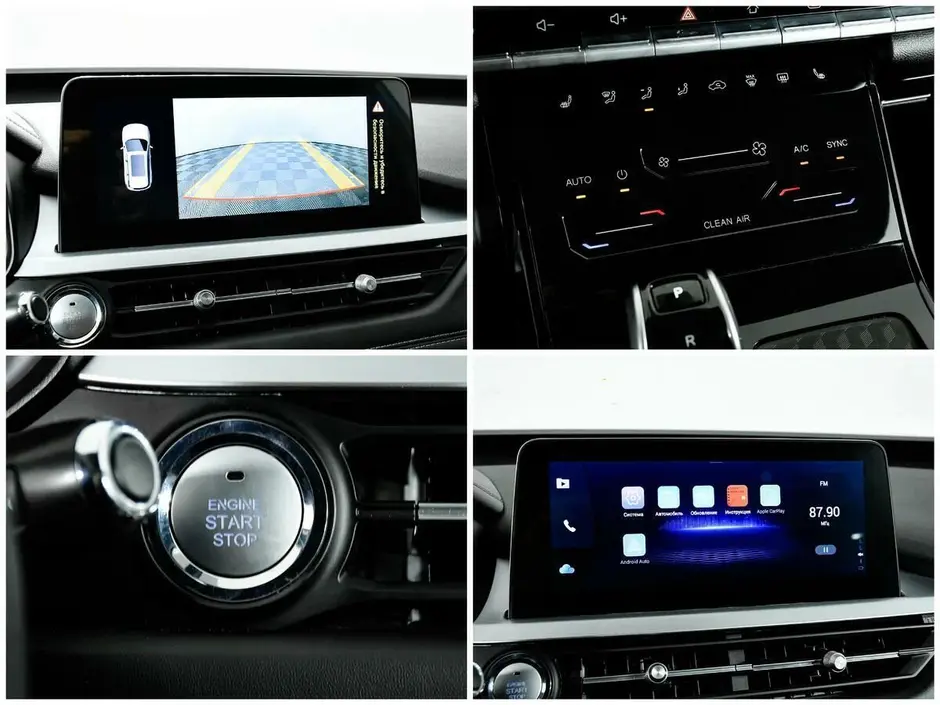 Chery Tiggo 7 Pro, 2020 г.