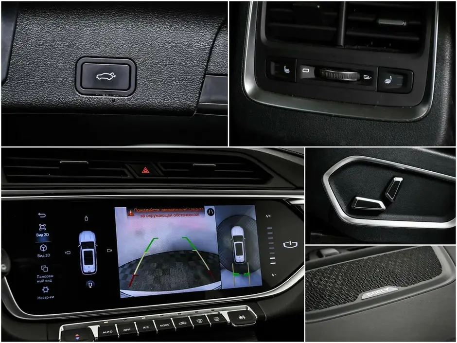 Geely Atlas Pro, 2022 г.