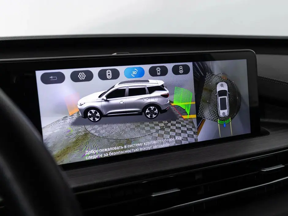 Chery Tiggo 7 Pro Max, 2022 г.