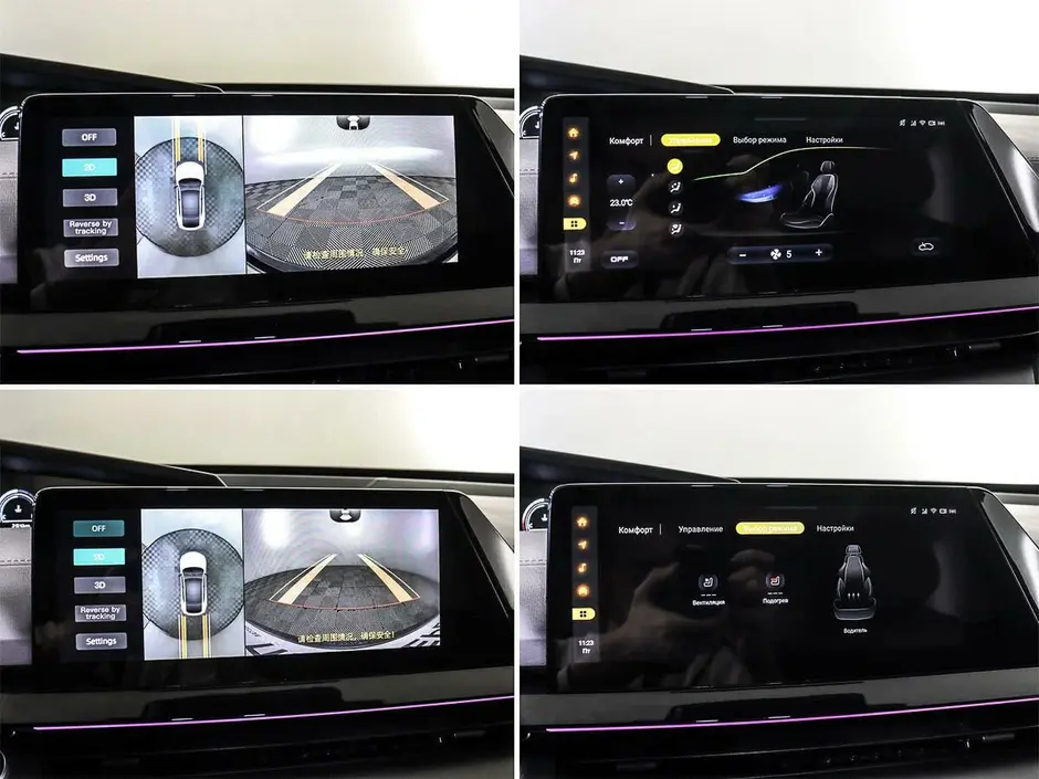 Changan UNI-V, 2023 г.