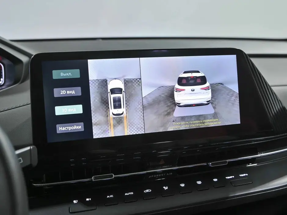 Changan CS55 Plus, 2023 г.