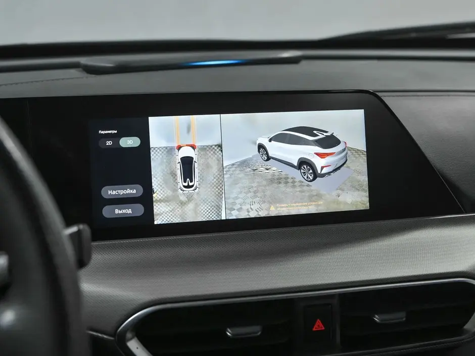 Changan UNI-T, 2023 г.