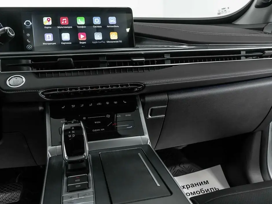 Chery Tiggo 7 Pro Max, 2023 г.