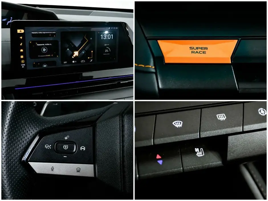 Changan UNI-V, 2023 г.