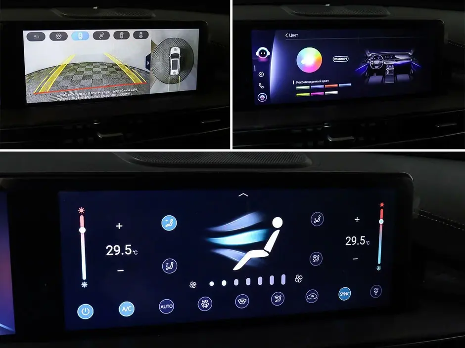 Chery Tiggo 7 Pro Max, 2023 г.