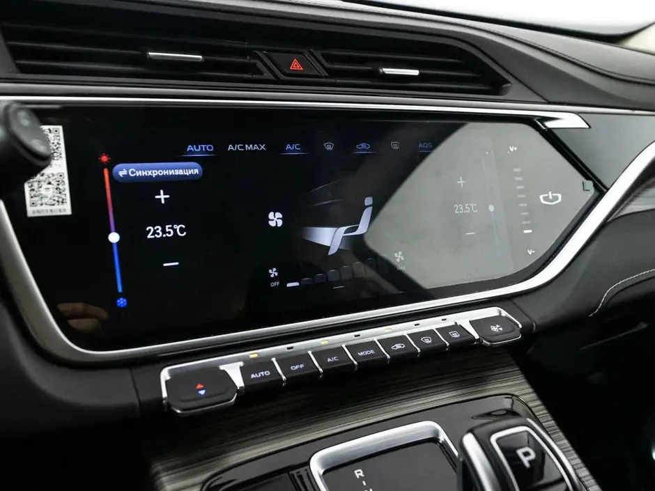 Geely Atlas Pro, 2021 г.