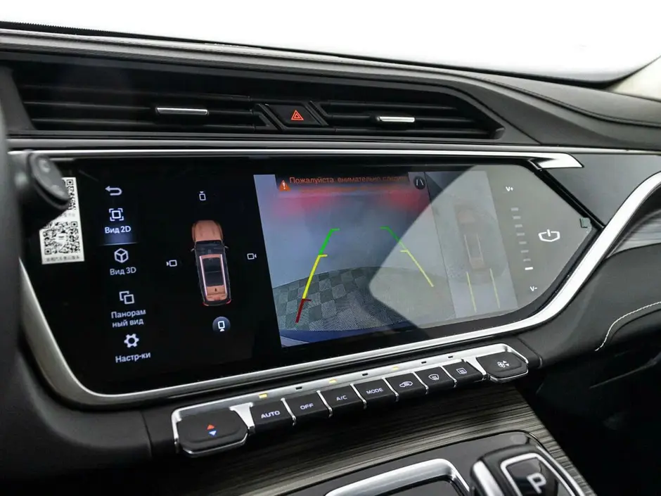 Geely Atlas Pro, 2021 г.